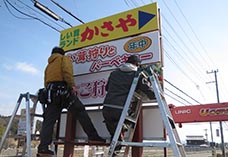 300129兵庫県三田市02.jpg