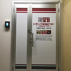 300315兵庫県芦屋市01.jpg