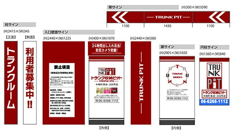 300328大阪市北区図面.jpg