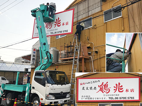 301129大阪市平野区01.jpg