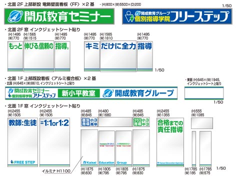 CL新小平教室図面1.jpg