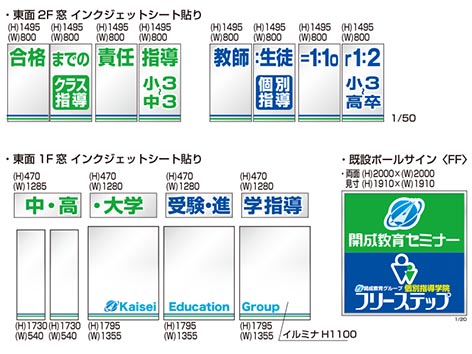 CL新小平教室図面2-1.jpg