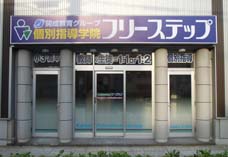 FS寝屋川施工中3.jpg