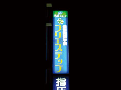 LED四条堀川.jpg